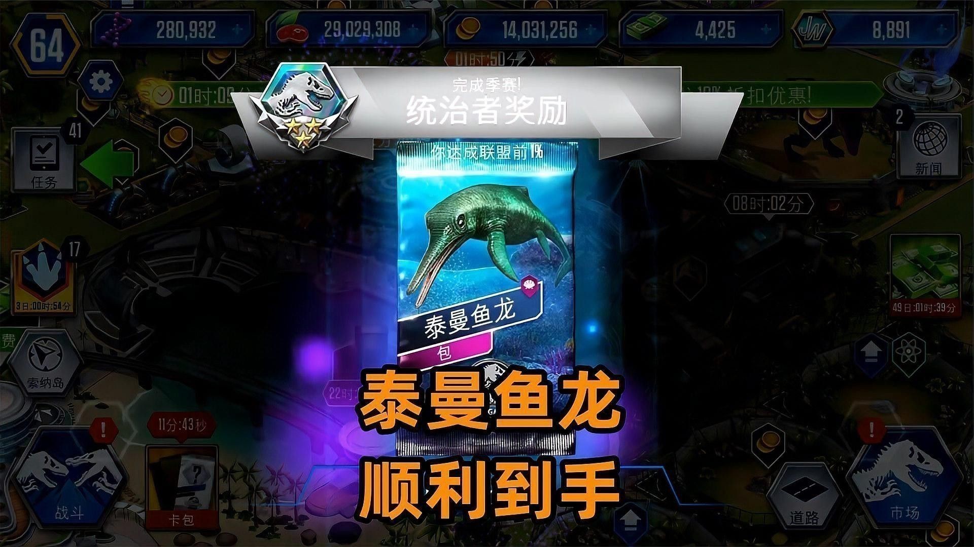 三角龍魚圖片大全高清