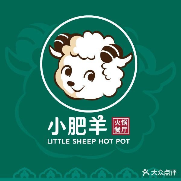 烏魯木齊龍魚火鍋店地址電話多少