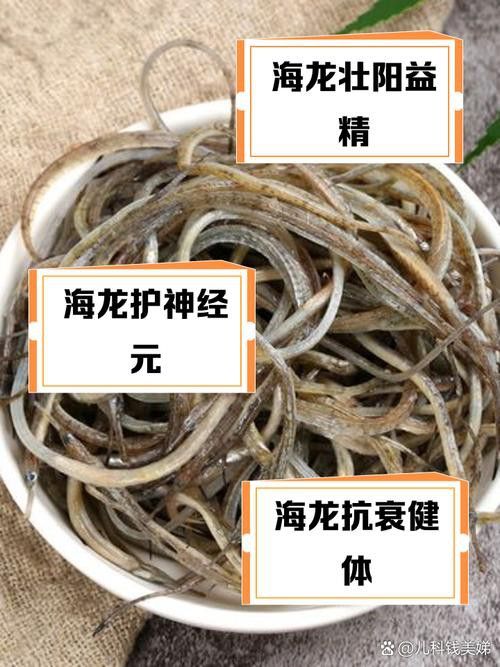 海魚龍魚圖片大全大圖