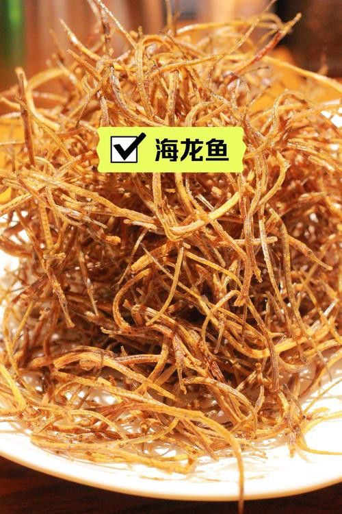 海魚龍魚圖片大全大圖