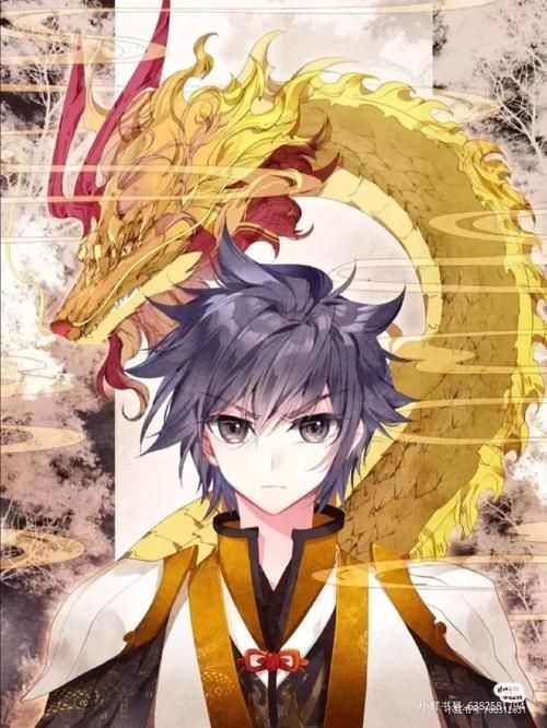 龍王傳說魔皇圖片