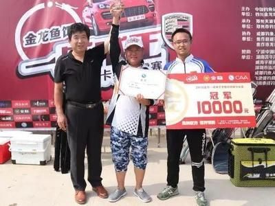 金龍魚比賽冠軍名單公布：金龍魚比賽冠軍名單 金龍魚比賽冠軍名單公布：金龍魚比賽冠軍名單 龍魚百科 第2張