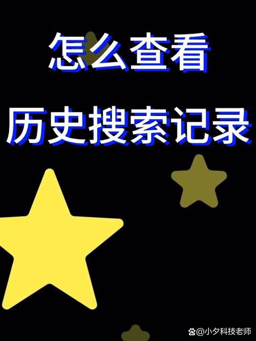 央視網歷史節目庫如何檢索？