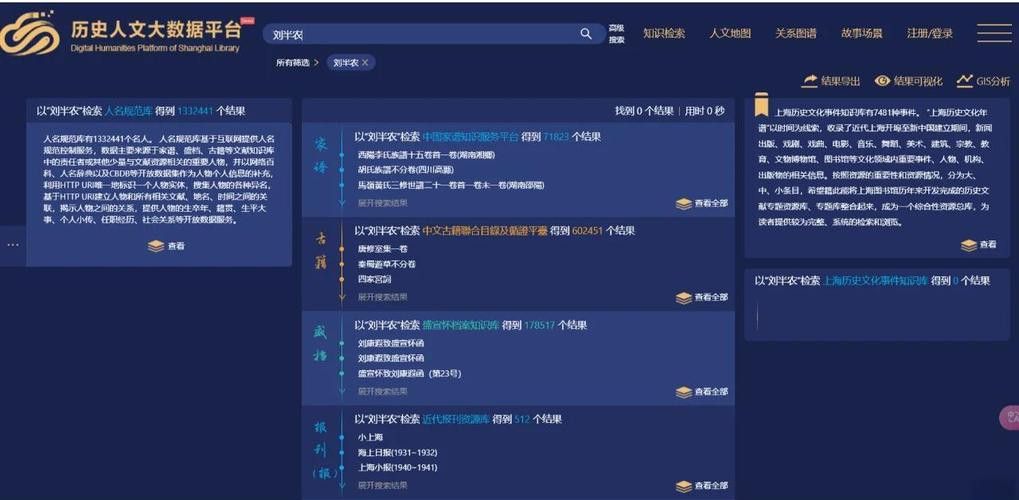 央視網歷史節目庫如何檢索？