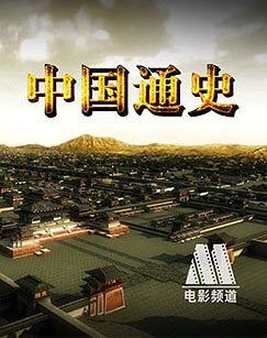 央視網歷史節目庫如何檢索？