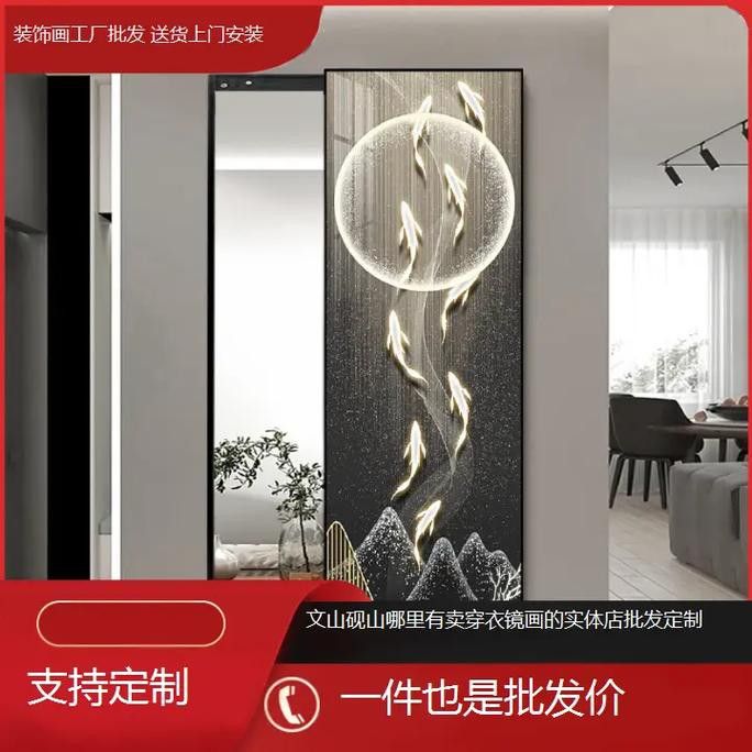 有沒有更多龍魚擺放的吉位圖片示例？