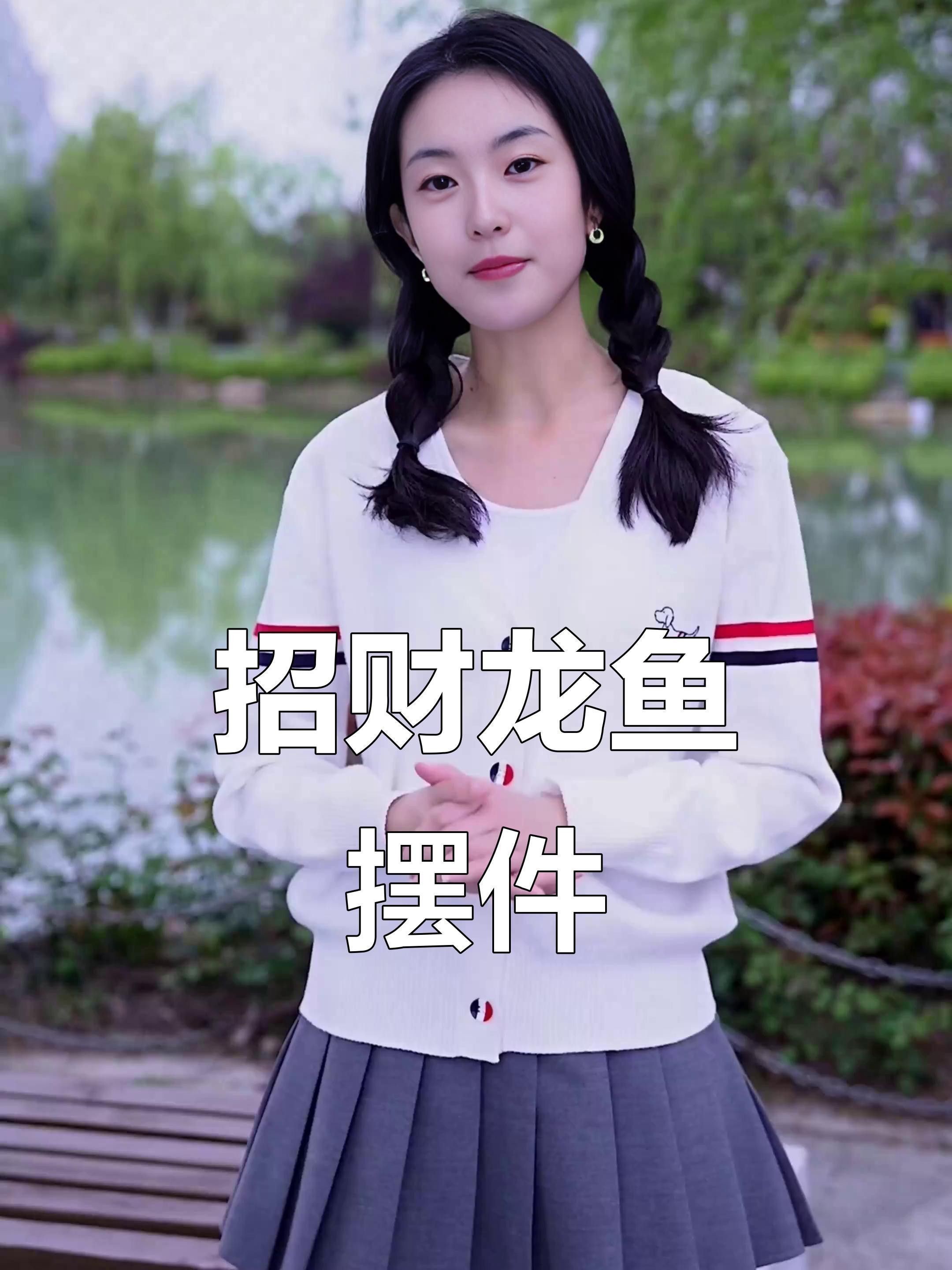 龍魚擺件材質有哪些講究？ 龍魚擺件材質有哪些講究？ 龍魚百科 第1張