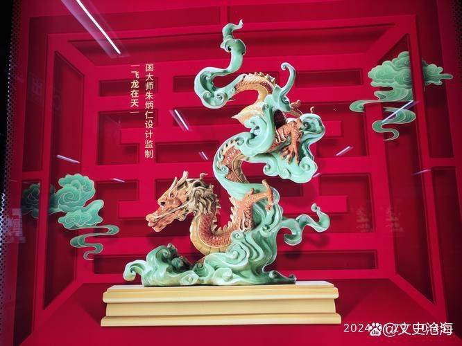 能提供更多龍神的藝術(shù)圖片嗎？