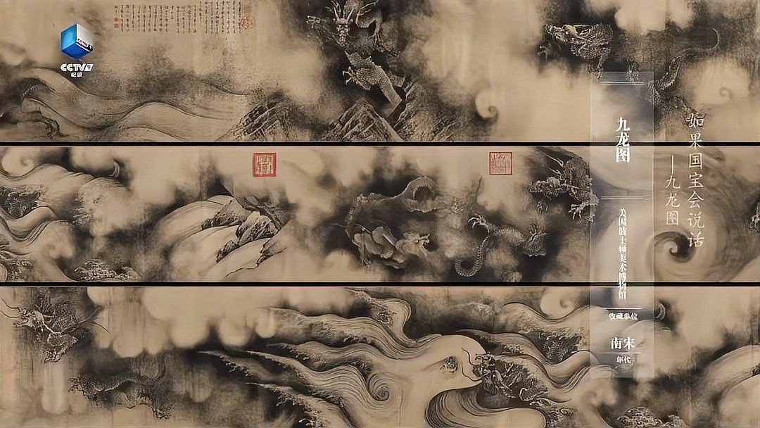 能提供更多龍神的藝術(shù)圖片嗎？