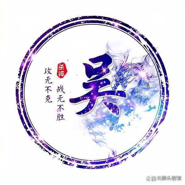 能提供更多龍神的藝術(shù)圖片嗎？