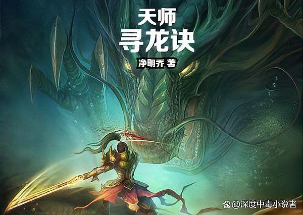 皮劍青和朱栩諾的關系如何發展？