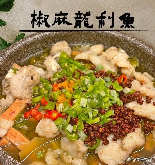 龍利魚可以和其他食材搭配烹飪嗎？
