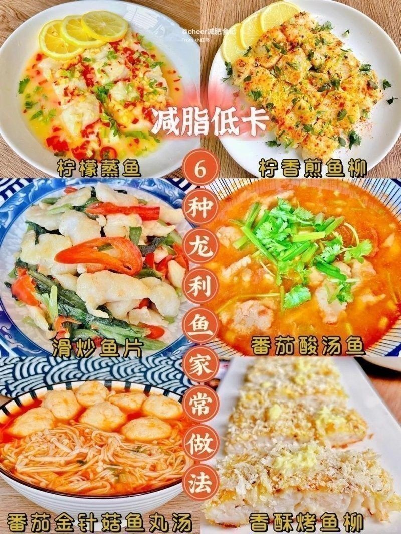 龍利魚可以和其他食材搭配烹飪嗎？