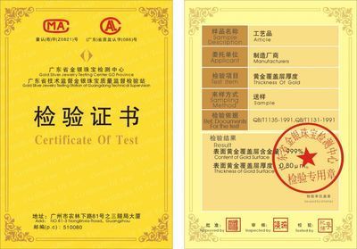 證書金龍魚最新價格（金龍魚多少錢一斤）
