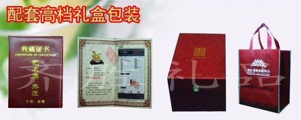 證書金龍魚最新價格（金龍魚多少錢一斤）