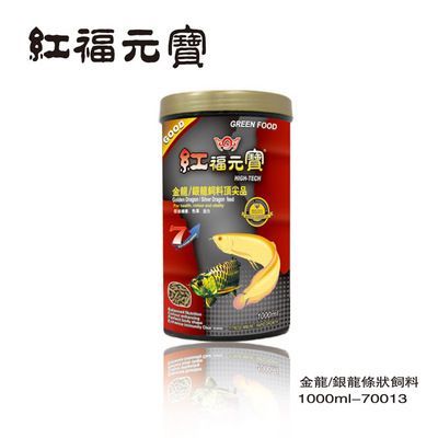 龍魚吃什么飼料魚食好：如何自制龍魚飼料，龍魚飼料品牌推薦，龍魚飼料保存方法