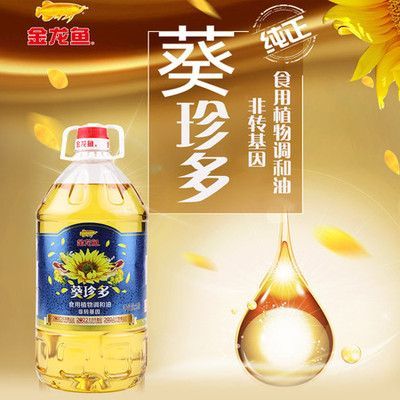 金龍魚葵調價格：金龍魚葵調的價格可能會有所變動具體交易價格需要在購買時查詢