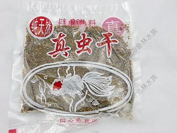 龍魚吃啥東西長得快：龍魚的飼養(yǎng)方式 龍魚吃啥東西長得快：龍魚的飼養(yǎng)方式 龍魚百科 第3張