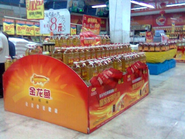 金龍魚促銷怎么叫賣出去（超市叫賣技巧和實際案例，超市叫賣技巧提升銷量） 金龍魚促銷怎么叫賣出去（超市叫賣技巧和實際案例，超市叫賣技巧提升銷量） 龍魚百科 第2張