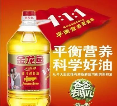 金龍魚促銷怎么叫賣出去（超市叫賣技巧和實際案例，超市叫賣技巧提升銷量） 金龍魚促銷怎么叫賣出去（超市叫賣技巧和實際案例，超市叫賣技巧提升銷量） 龍魚百科 第4張
