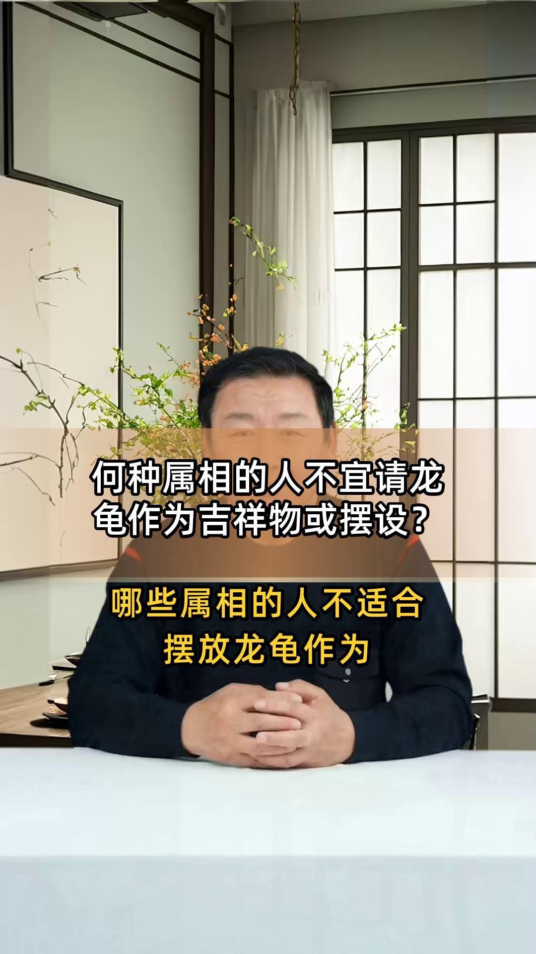龍龜放魚缸有哪些禁忌人群？ 龍龜放魚缸有哪些禁忌人群？ 龍魚百科 第1張