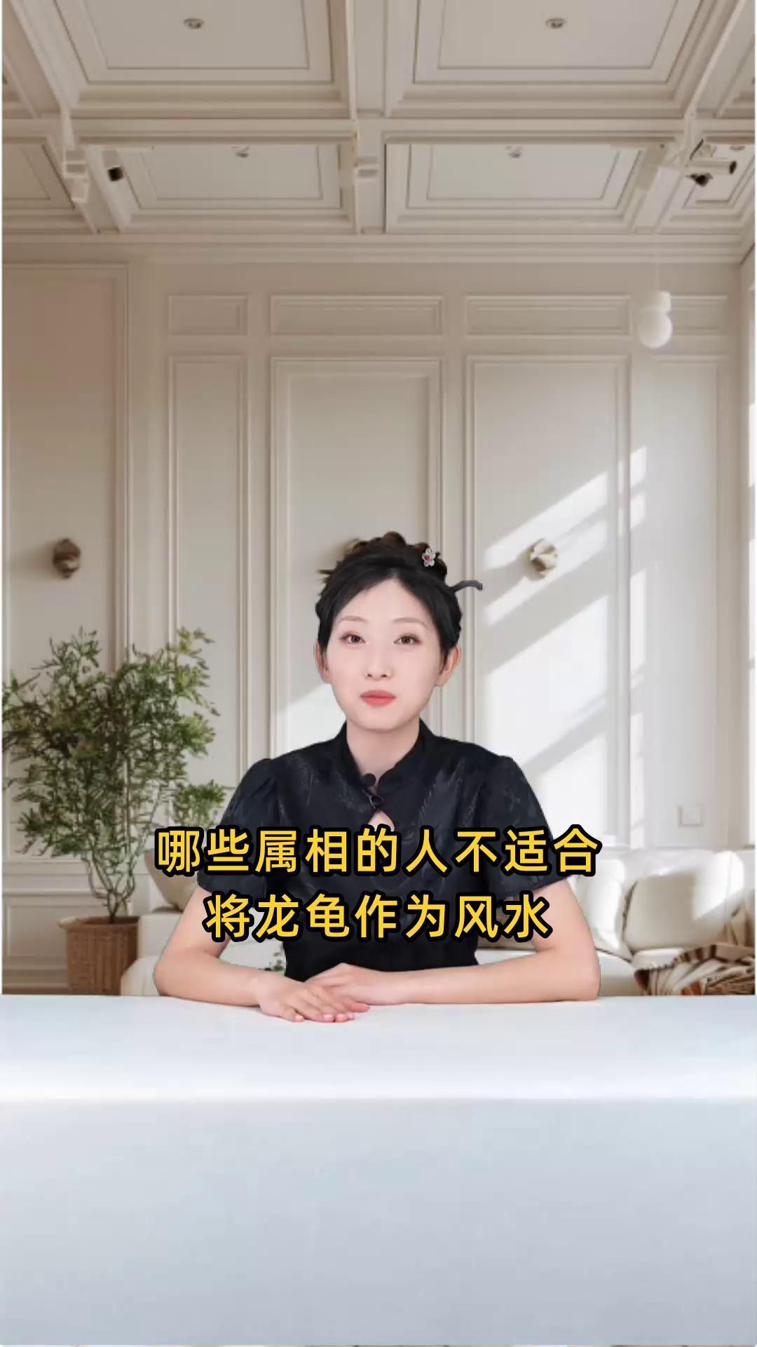 龍龜放魚缸有哪些禁忌人群？ 龍龜放魚缸有哪些禁忌人群？ 龍魚百科 第2張
