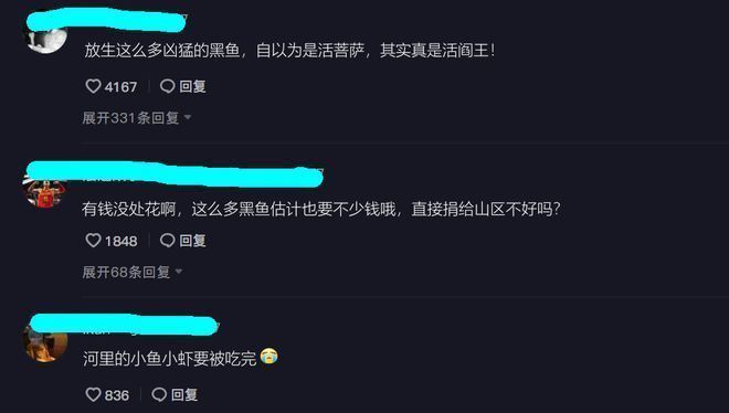 龍魚放生的考量因素（龍魚可以放生到自然水域嗎？）