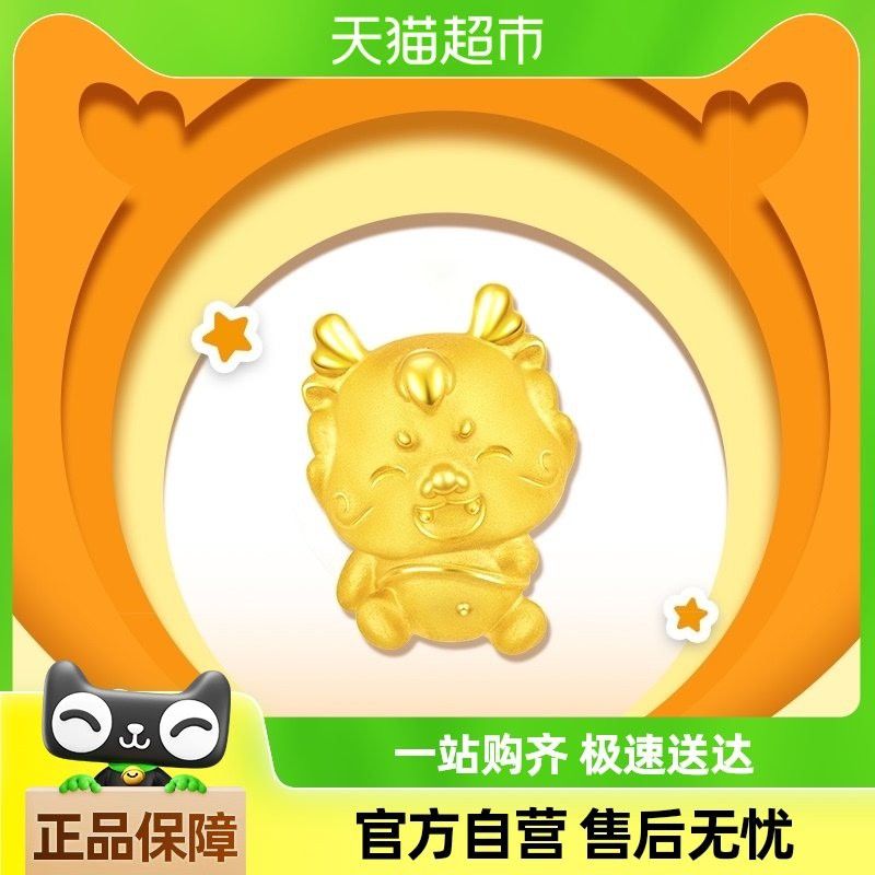 過背金龍飾品的價格范圍是多少？