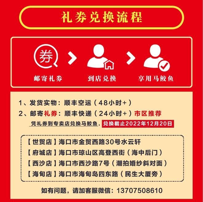 金龍魚能空運嗎現在：金龍魚可以空運嗎