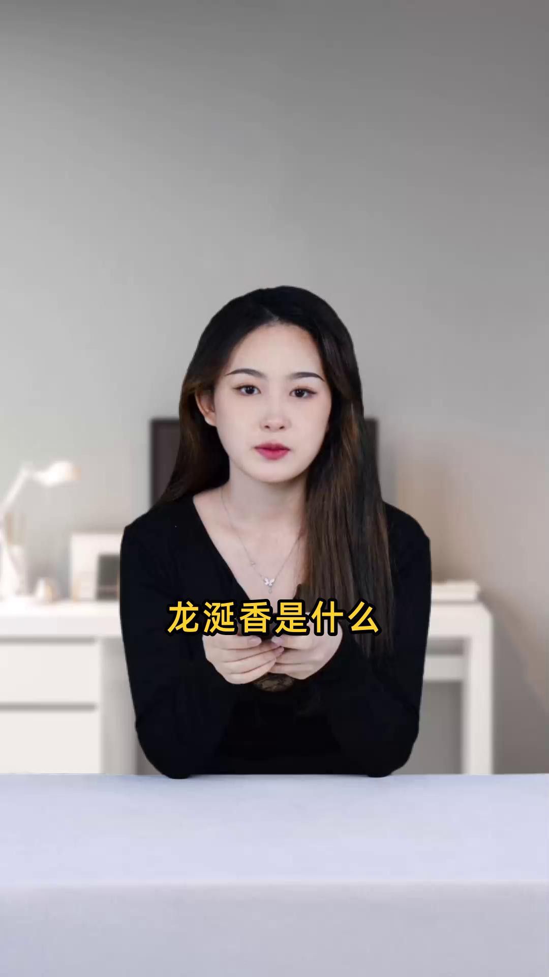 紅龍涎的價格是多少？