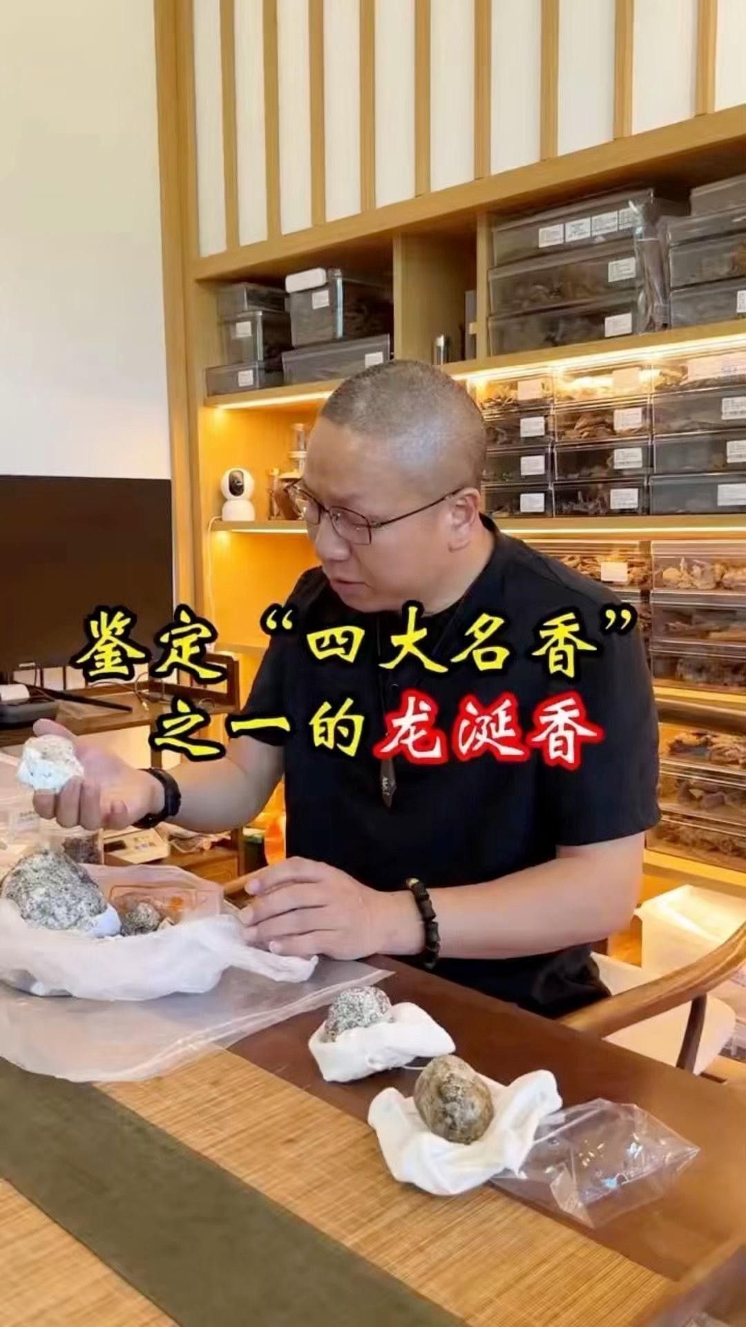 紅龍涎的價格是多少？