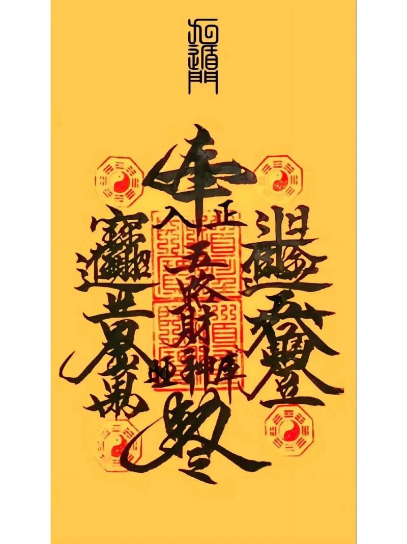 有沒有關于風水龍脈的小說推薦？