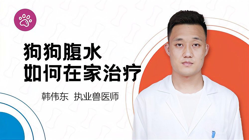 雷龍腹水會自行吸收嗎？