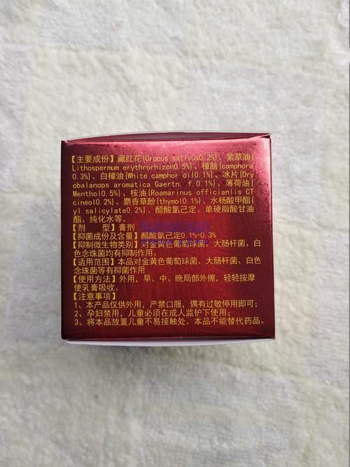 紅龍魚蒙眼最怕三個藥圖片