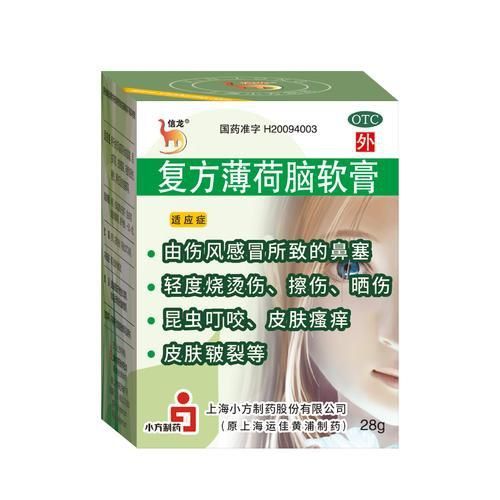 紅龍魚蒙眼最怕三個藥圖片
