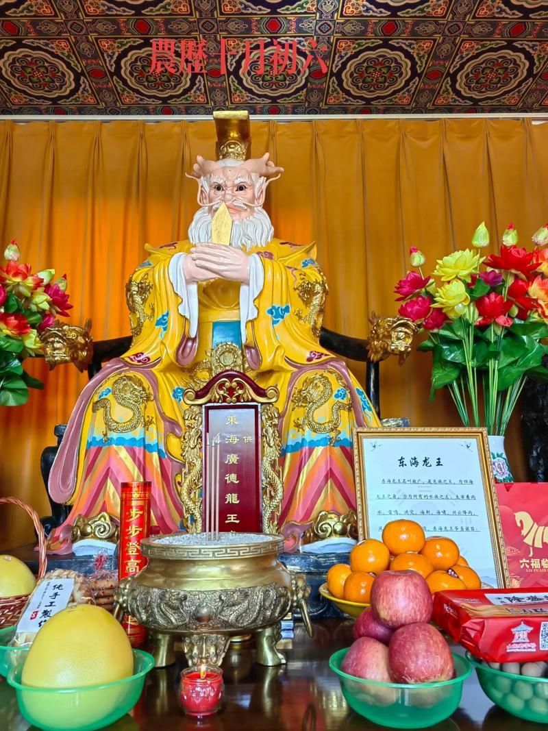 龍王爺真人照片 龍王爺真人照片 龍魚百科 第5張