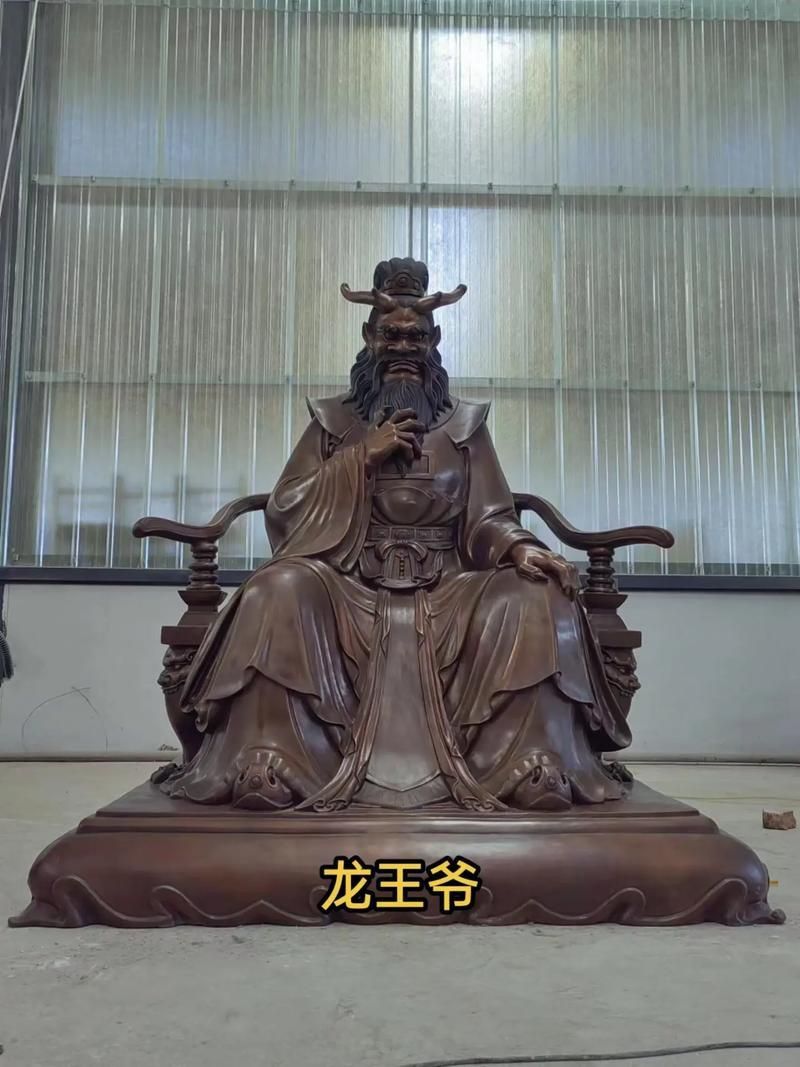 龍王爺真人照片 龍王爺真人照片 龍魚百科 第15張