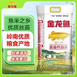 金龍魚優質絲苗米價格 金龍魚優質絲苗米價格 龍魚百科 第10張