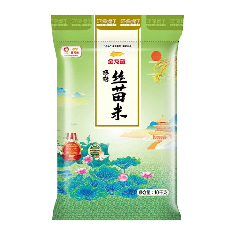 金龍魚優質絲苗米價格 金龍魚優質絲苗米價格 龍魚百科 第11張
