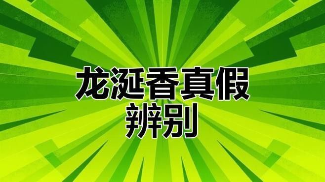 龍涎香擺件的價(jià)格范圍是多少？