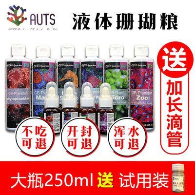 魚苗飼料品牌用戶評價：2024年魚苗飼料品牌的用戶評價：森森龍魚飼料是水族專用魚糧 魚苗飼料品牌用戶評價：2024年魚苗飼料品牌的用戶評價：森森龍魚飼料是水族專用魚糧 龍魚百科 第1張