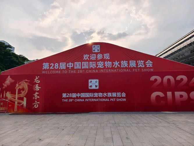 2023水族展會祥龍魚場展位圖片
