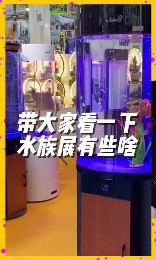 2023水族展會祥龍魚場展位圖片