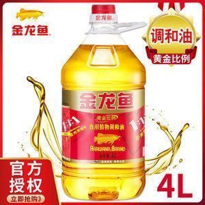 金龍魚代表什么意思和含義（金龍魚與其他觀賞魚的區別，如何養護金龍魚以保吉祥）