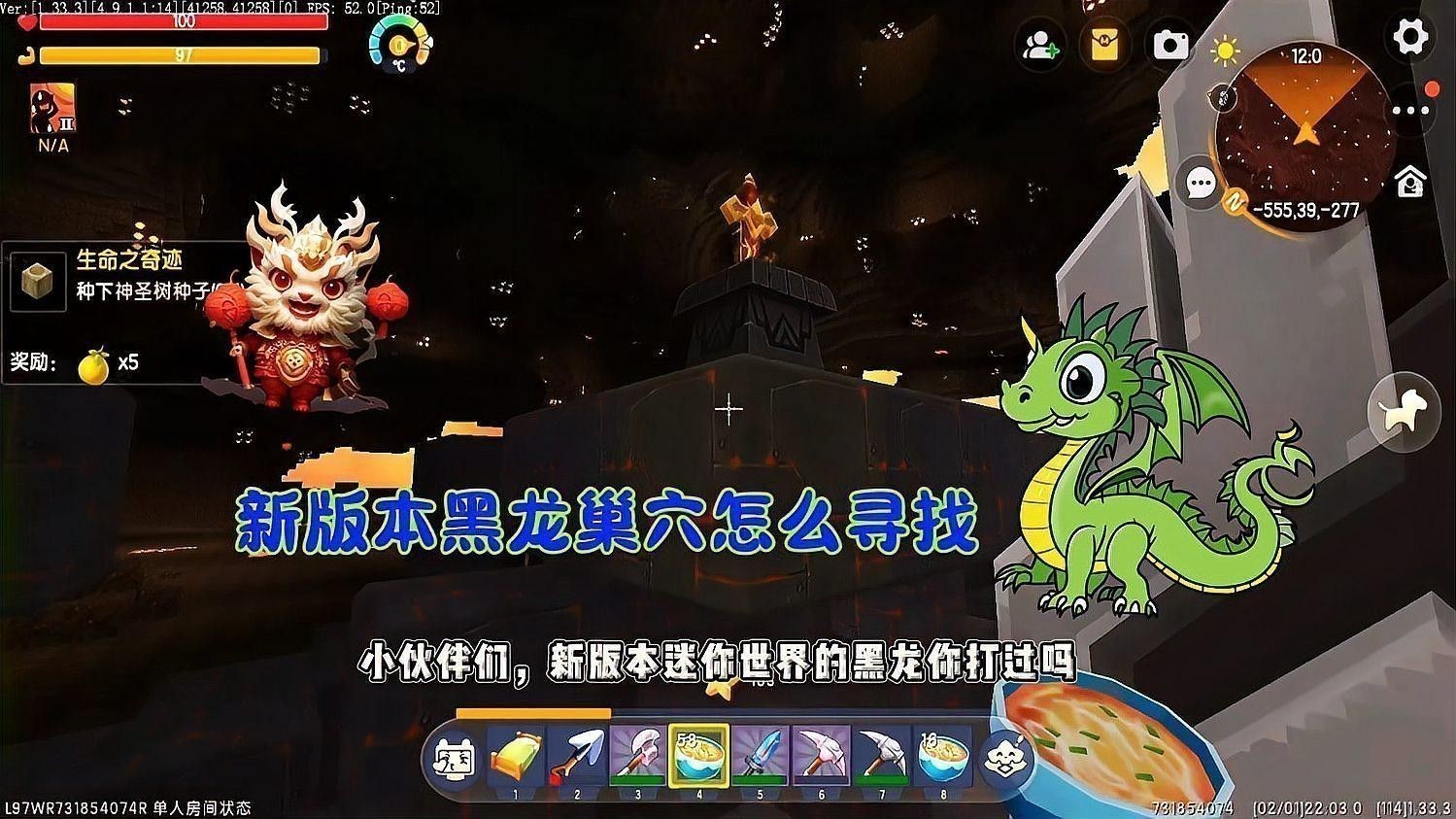 紅龍和黑龍在游戲中的技能對比 紅龍和黑龍在游戲中的技能對比 龍魚百科 第8張