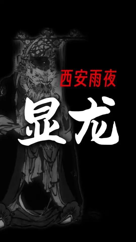 紅龍和黑龍在游戲中的技能對比 紅龍和黑龍在游戲中的技能對比 龍魚百科 第11張