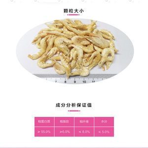 龍魚顆粒飼料制作配方大全,自制龍魚飼料的保存方法 龍魚百科 第3張 龍魚顆粒飼料制作配方大全,自制龍魚飼料的保存方法 龍魚顆粒飼料制作配方大全,自制龍魚飼料的保存方法 龍魚百科 第3張