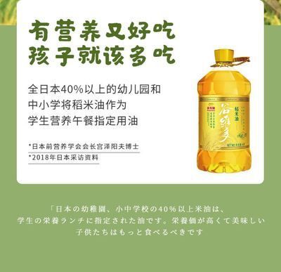金龍魚新產品介紹文案范文怎么寫（金龍魚新產品介紹文案應突出其獨特性、創新性和實用性）