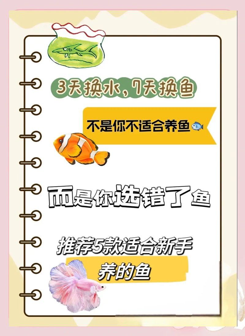 斑馬狗頭和雷龍魚哪個(gè)好養(yǎng)些