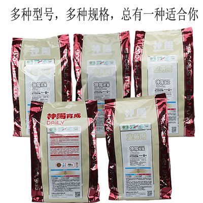 神陽彩康飼料適用魚種：神陽彩康飼料適用于多種觀賞魚